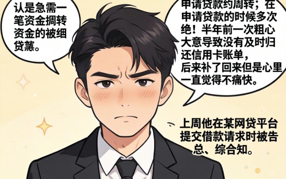 如何知道征信是不是黑花了，归纳五个无视风控8000必下口子