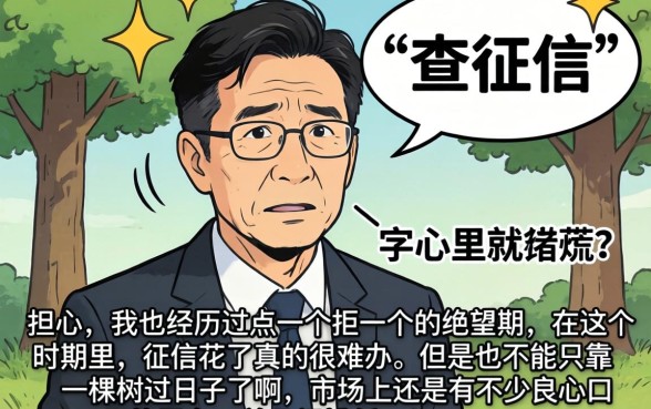 现在最好下款的网贷口子，揭秘五个不查征信好下款的网贷软件