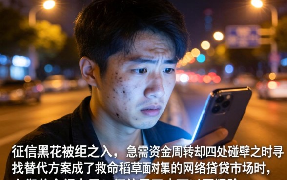 征信黑花了还可以买保险吗，枚举5个凭支付宝花呗贷款的app