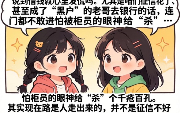 黑户真的没办法贷款吗，细致阐述5个无视黑花半夜下款的网贷口子