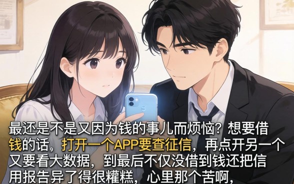 最新借款短期口子,诚意推荐5个黑白贷款必过的软件