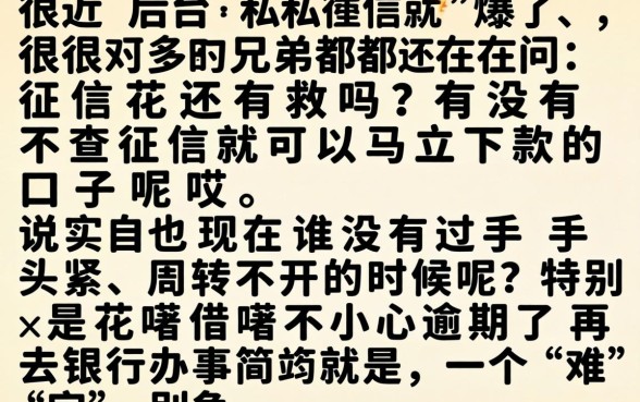 求介绍还能下的口子，理出五个支付宝花呗逾期万元快速贷款软件