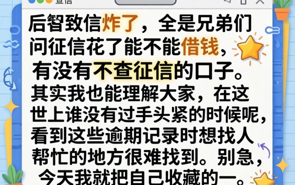 有什么口子可以下款的，归纳五个轻松贷10万的软件