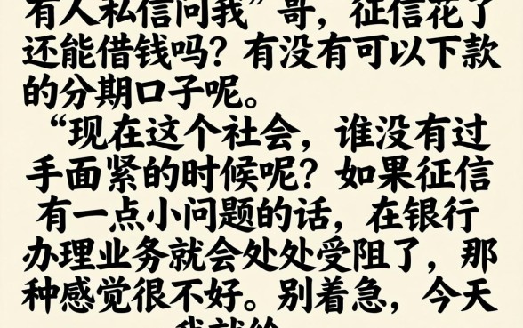 能下款的分期口子吗，精选五个网黑逾期下款app