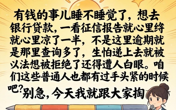 放水的贷款口子论坛，陈列五个无视征信黑白100%秒下网贷app