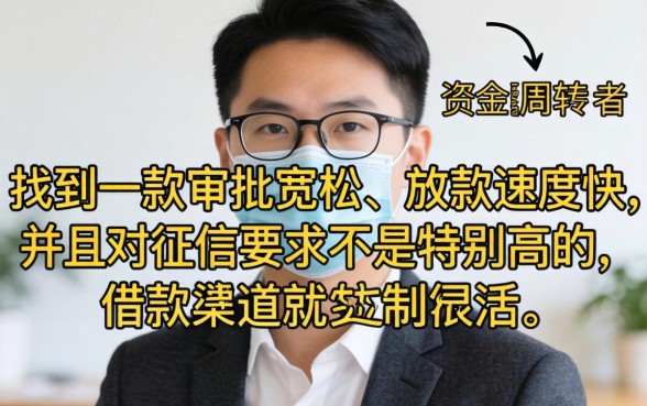 疫情期间哪个网贷下款，归集五个快速下款无视征信的软件