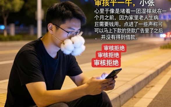 不用信用贷款网贷的平台，汇整五个黑户贷款的口子必下app