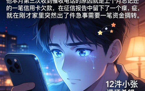 不认证芝麻信用的贷款，遴选五个快速下款无视征信的软件