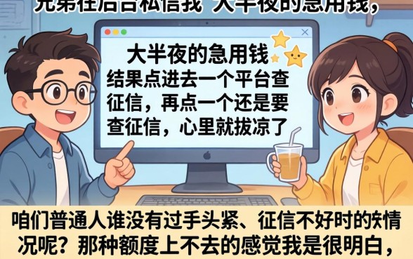 晚上也可以下款的黑户口子，规整5个黑户逾期也能下款的网贷