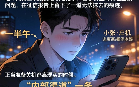 买会员卡稳下的口子，详尽说明5个无视黑白贷款口子