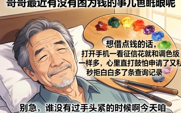哪些网贷门槛低容易下款的，详尽说明五个无视黑白好下款的口子