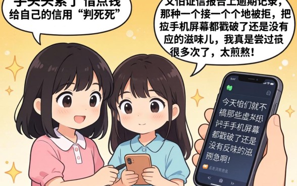 现在逾期能下款的口子，整理五个网黑真正能下款的app