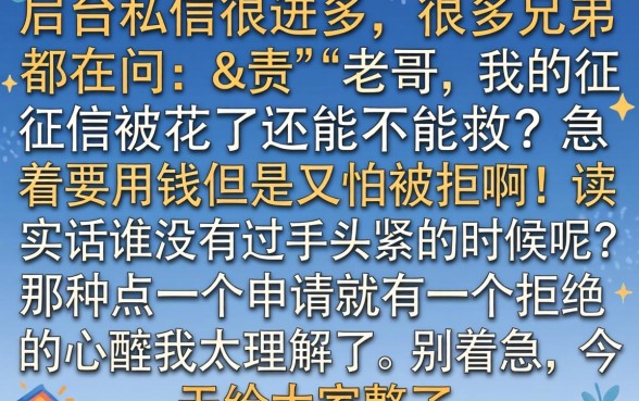 线上贷款平台哪个好，整合五个不用面签和芝麻分的贷款口子