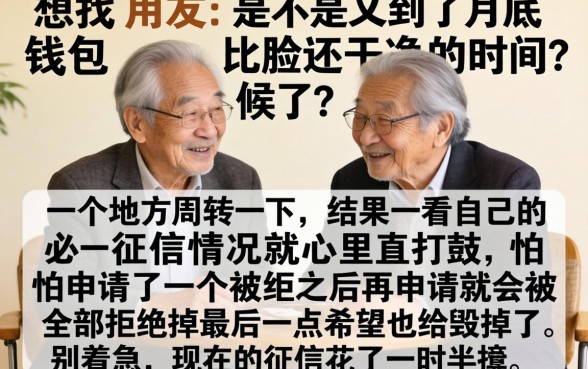 逾期也能借款的app有哪些，汇总五个1000至5000的小额贷款app