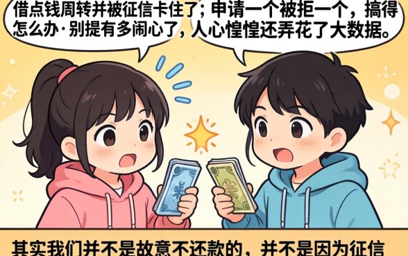 类似爱用商城一样的正规平台，筛选五个凭支付宝花呗贷款的app