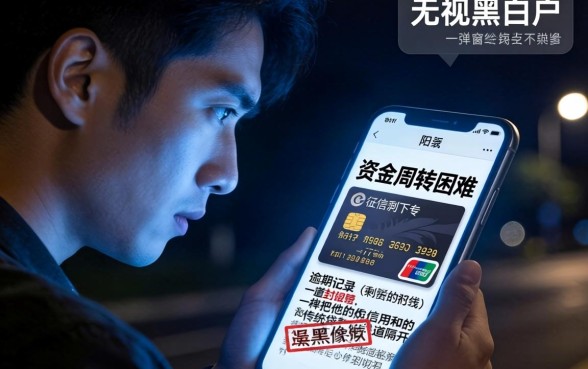 网贷不看征信的平台有哪些，详细阐述五个网贷口子风控不严的app