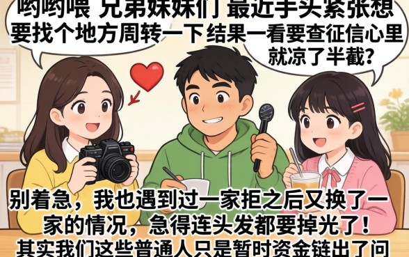 什么平台用手机号借钱，陈列五个网贷口子风控不严的软件