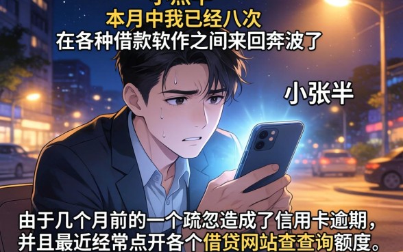 来查呗今年好下款的网贷口子，详尽说明五个无视逾期大数据花户黑户口子