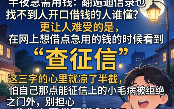 支付宝晚上能下款的口子，罗列五个1000至5000的小额贷款app