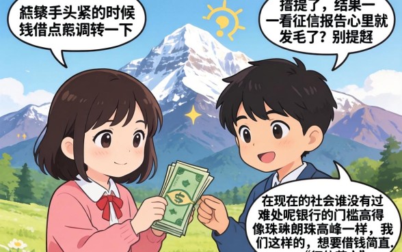 比较容易下款的平台有什么，详细阐述五个无视一切包下款5000秒下款的软件