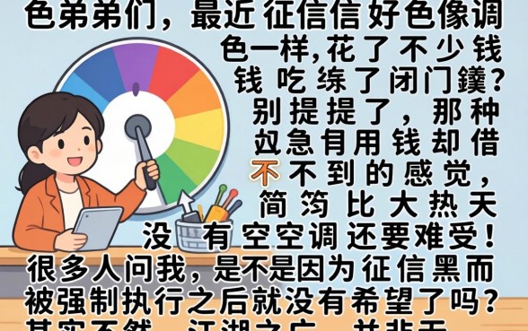 强制后还能下款的口子，详细阐述五个网黑真正能下款的平台