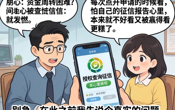 预审不上征信吗怎么办，概括5个综合评分不足有负债都能下款口子