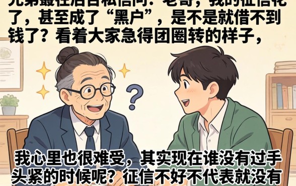 黑网贷有什么下款口子，概览五个无视黑户百分百下款软件