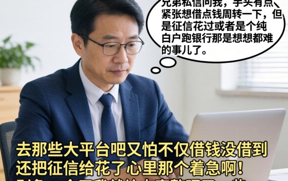 大额分期容易下款的口子，整理五个百分百下款无视黑白户网贷平台