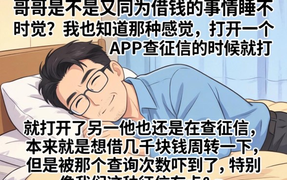 双黑能下的小额口子推荐，热忱推荐五个芝麻信用439分下款的平台
