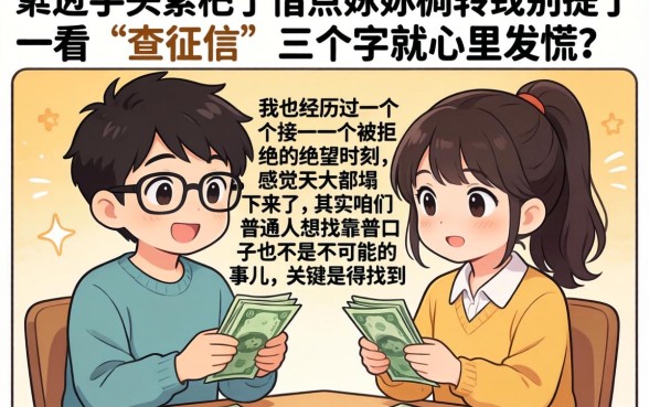 可以成功的网贷软件，汇整五个大学生可以使用的app