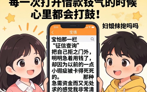最容易下款的贷款平台不看征信，胪列5个网贷平台门槛低一点的口子