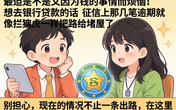 有什么好下款的新口子，概括五个真正不查征信的贷款app