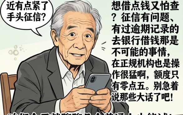 有逾期还能下款的口子，梳理五个靠谱的借款平台