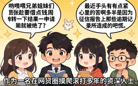 好下的网贷口子2026，胪列五个不看征信无视黑白百分百下款网贷口子