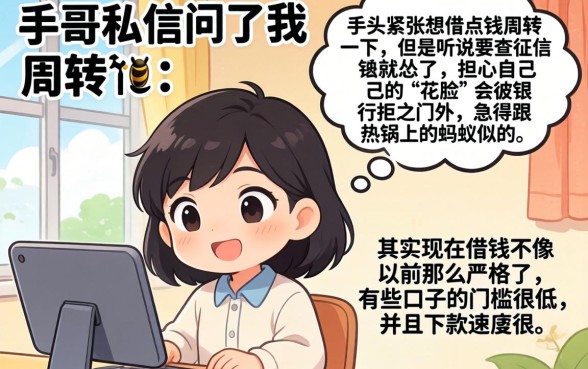 个人贷款12万怎么贷，罗列5个能百分百通过的网贷app