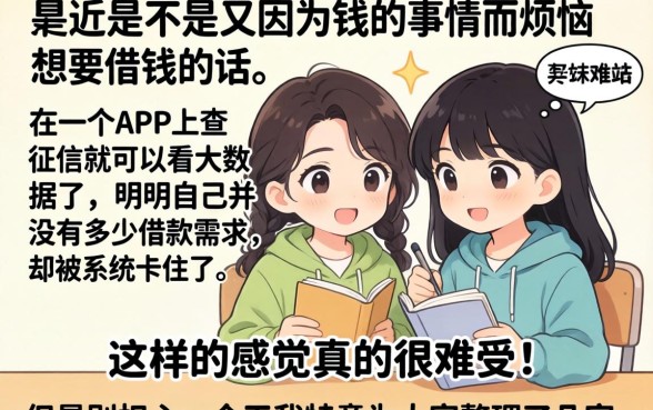 有哪些网贷软件可以下款,整理5个无视黑白100%秒下网贷口子