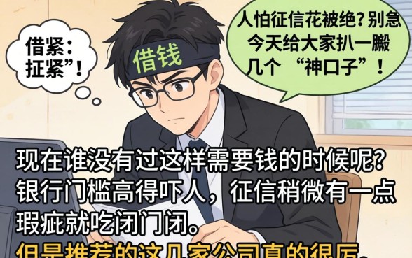 民生信用卡最新借款口子，归纳五个APP容易借款1万块的app