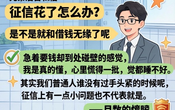 目前还可以下款的网贷，整理5个无视一切包下款5000秒下款的平台