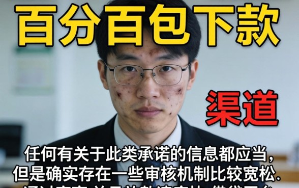 包下包下款的网贷口子，热忱推荐5个黑户急需三万秒到的的软件