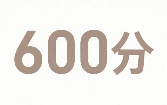 正在放水的口子大全，条列五个芝麻信用600贷款软件