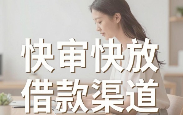 类似美花花的下款口子，梳理5个门槛低易下款软件