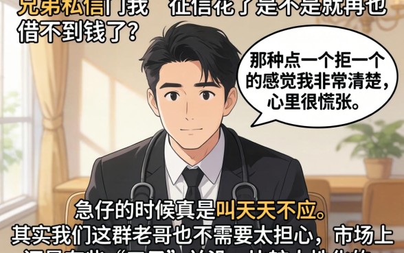 这些秒下款的口子建议收藏，枚举五个真正无视逾期大数据的网贷软件