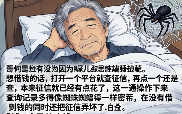 好下的口子我爱卡，筛选5个借款好下款的app