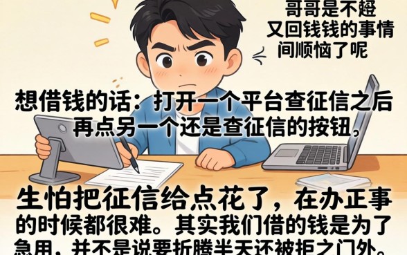 可以二次下款的贷款口子，整理5个秒下700芝麻分贷款app