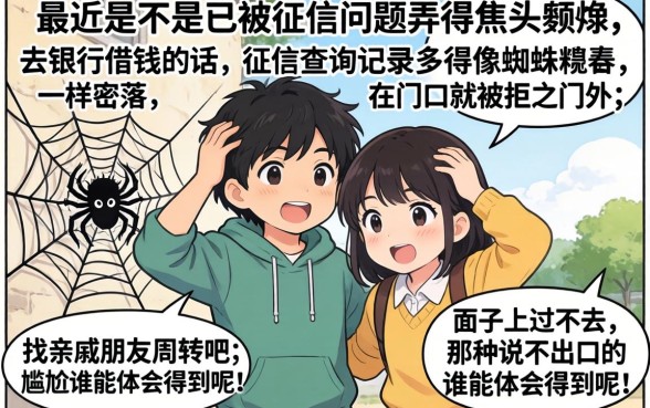 黑猫投诉平台审核要多久通过，罗列五个借款快的网贷软件