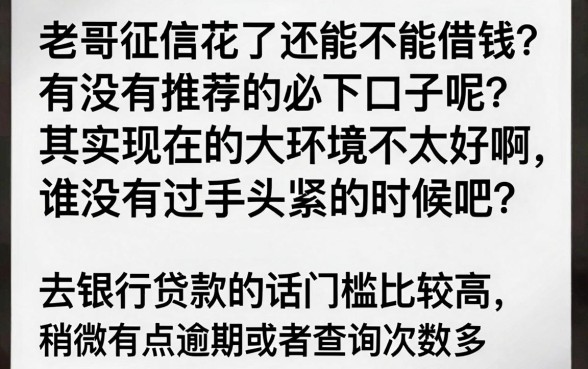 有没有必下的口子推荐，深入剖析5个满19岁可以借款的app