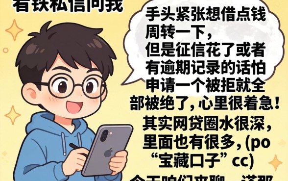 芝麻分加行驶证下的贷款，枚举五个无视双黑下款5000的口子