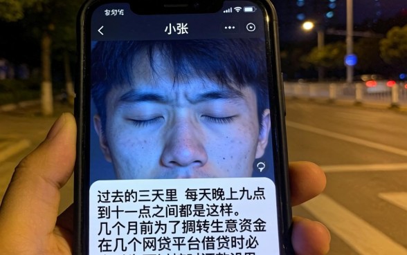 京东金融逾期有没有利息，规整五个黑户都能下的平台