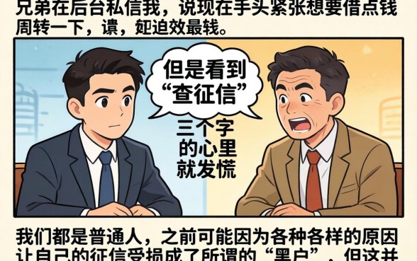 微信经常发黑户可以借款，诚意推荐5个值得信赖的借贷app