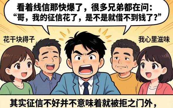 靠谱好下款的借款口子，概括5个秒批通过的网贷口子